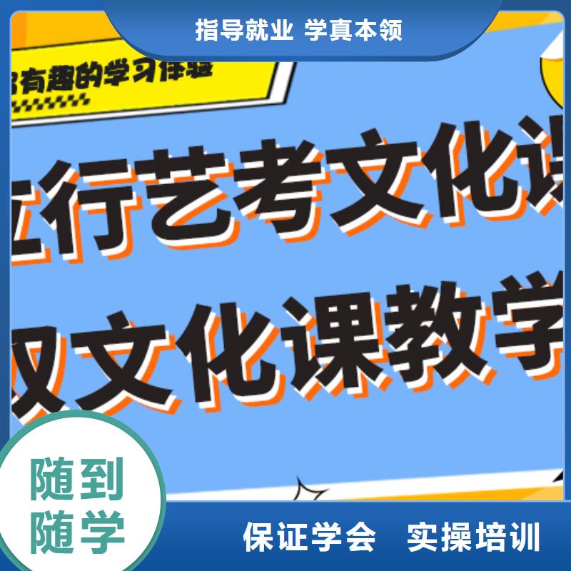 有哪些艺考生文化课补习学校注重因材施教