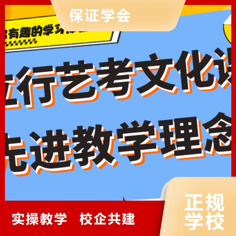 有哪些艺考生文化课补习学校注重因材施教