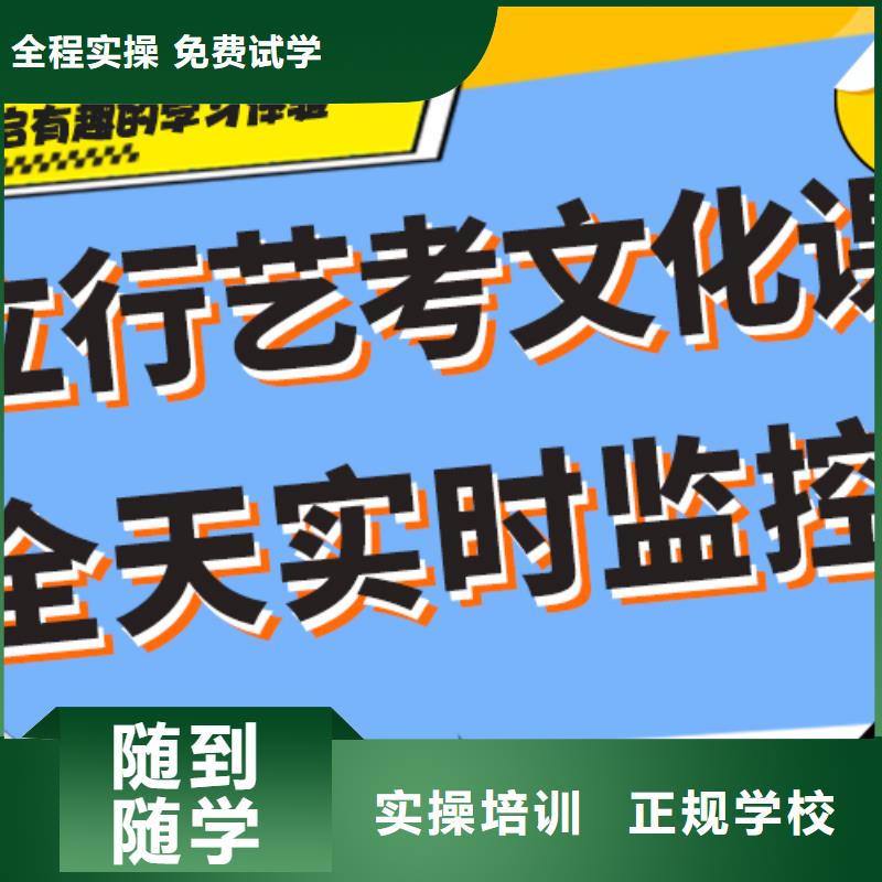 艺术生文化课培训机构高考辅导机构理论+实操