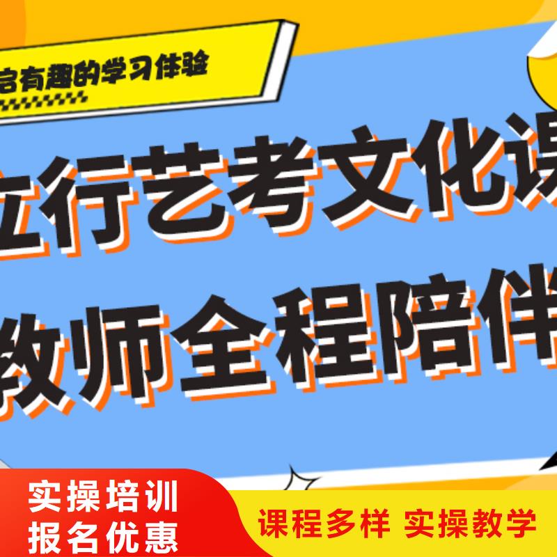 艺术生文化课培训机构高三复读免费试学