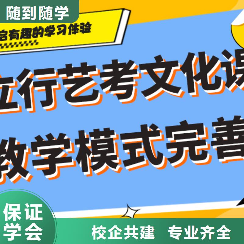 【艺术生文化课培训机构高考冲刺辅导机构高薪就业】