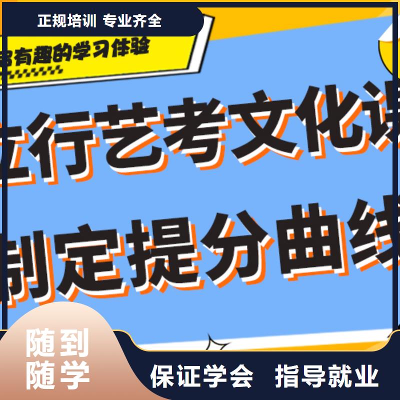 艺术生文化课培训机构_艺考生面试辅导实操培训