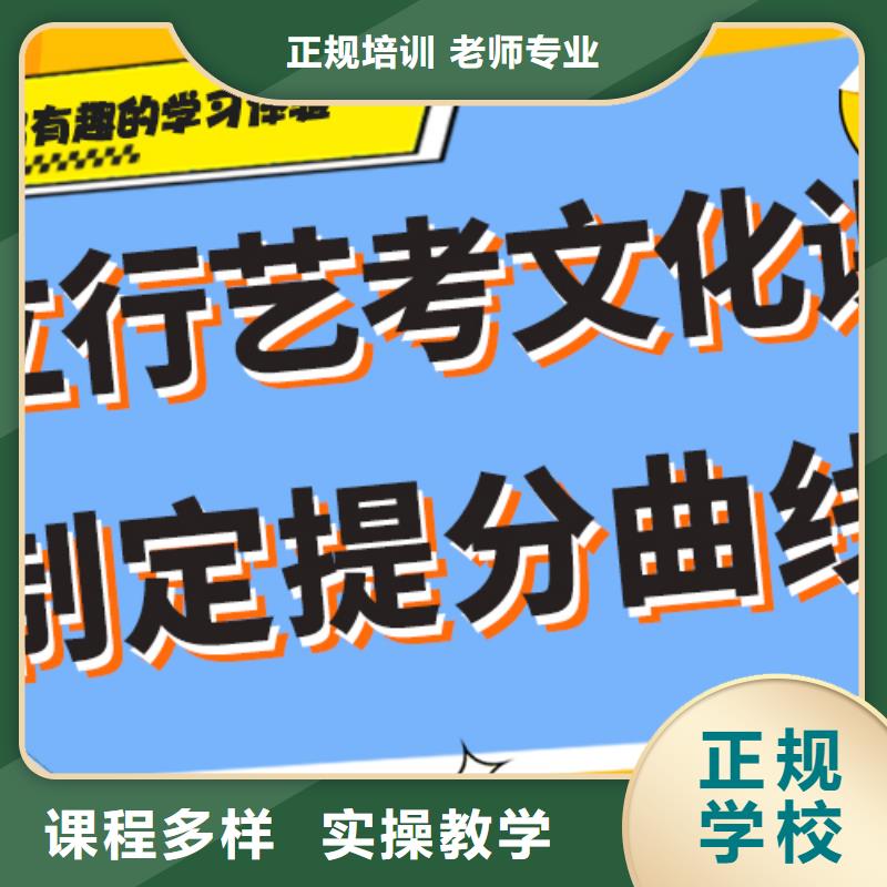 多少钱艺术生文化课培训学校完善的教学模式