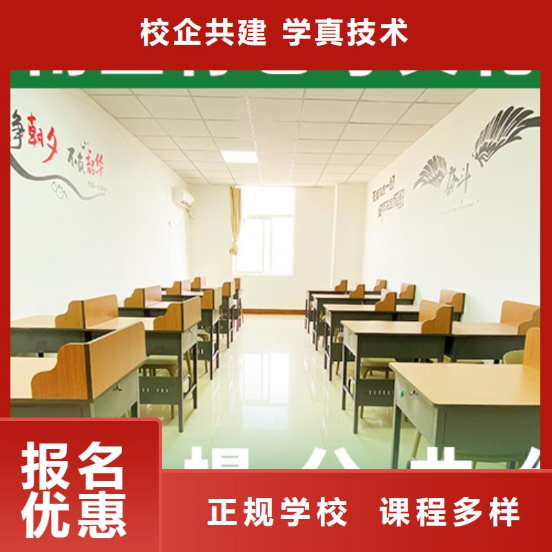 学费艺术生文化课补习学校精准的复习计划