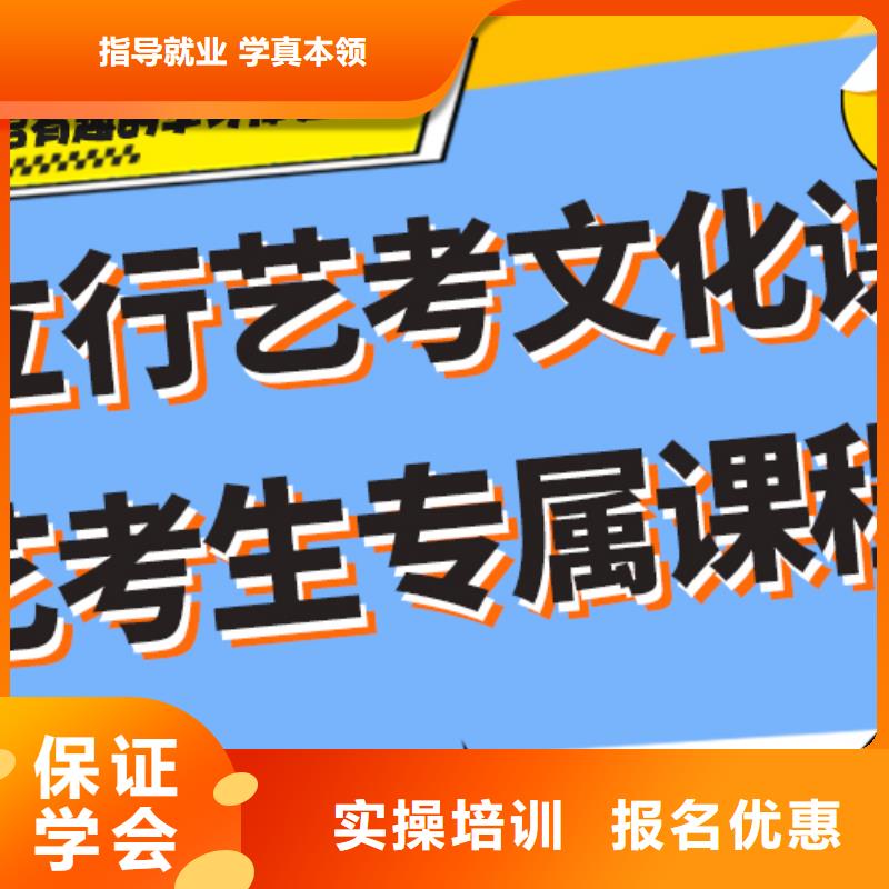 艺术生文化课集训冲刺费用精准的复习计划