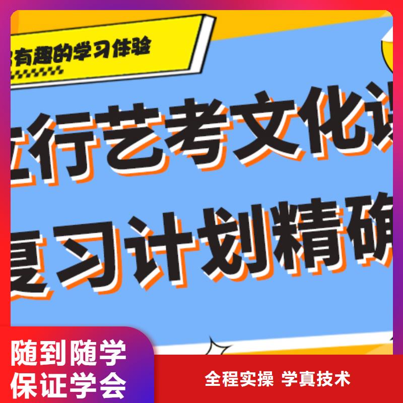 艺考生文化课补习学校有哪些小班授课模式