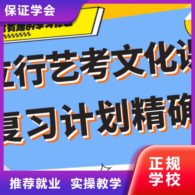 艺术生文化课培训机构有哪些太空舱式宿舍