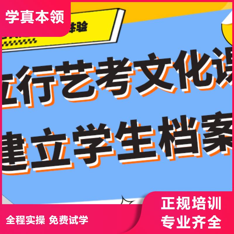 艺考生文化课补习机构价格针对性教学