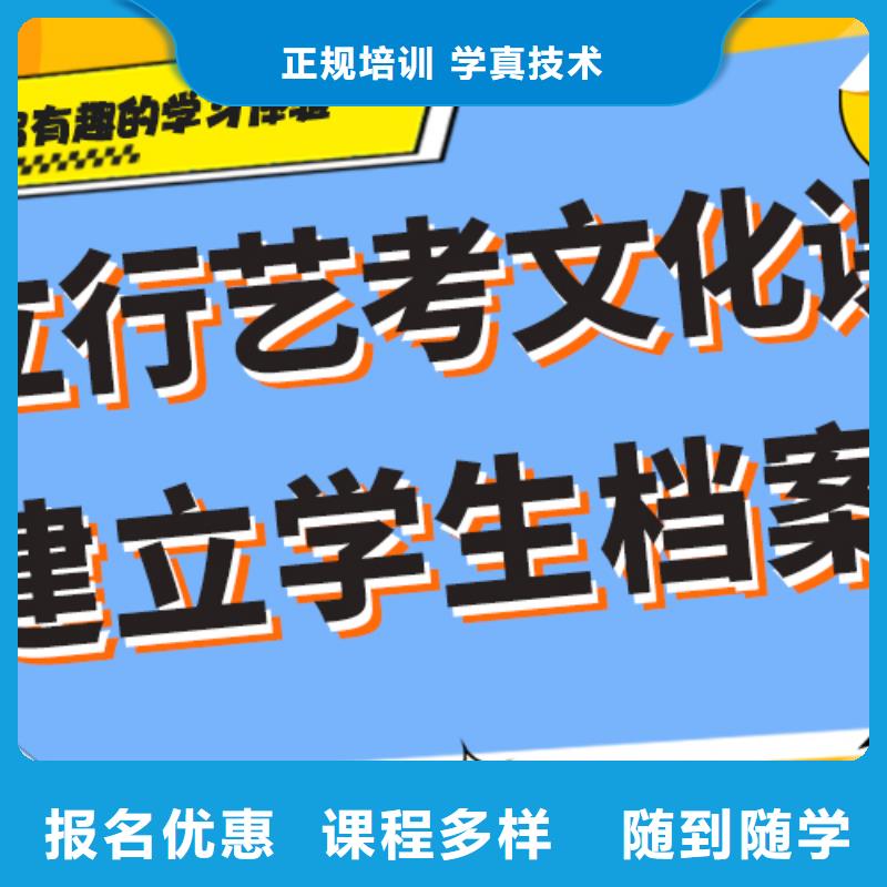 艺术生文化课培训补习价格艺考生文化课专用教材