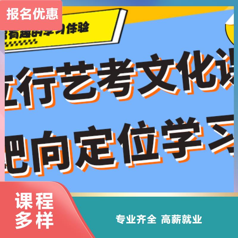 艺考生文化课辅导集训排行榜艺考生文化课专用教材