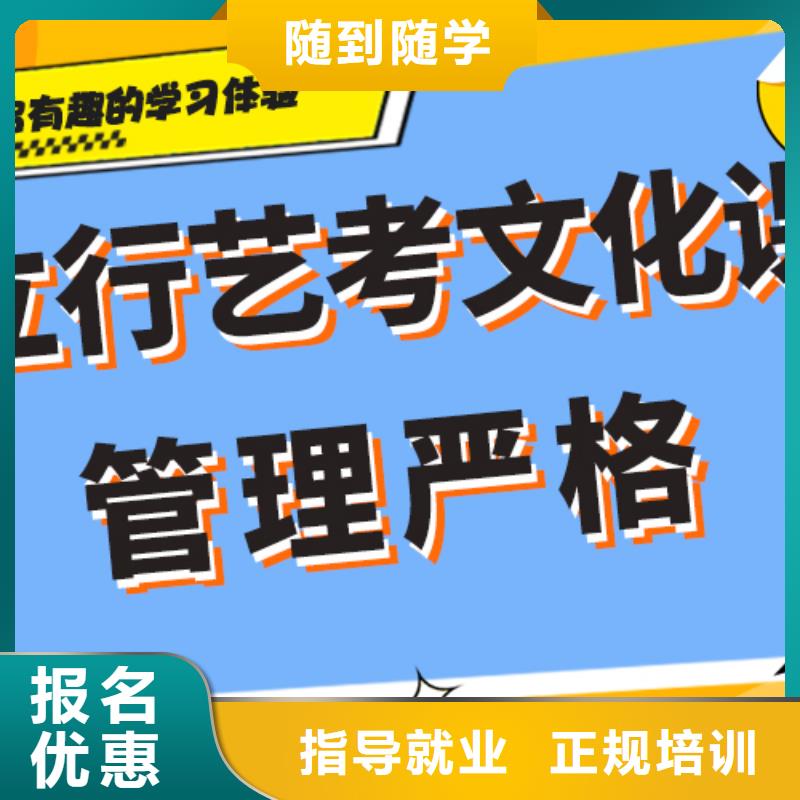 艺术生文化课辅导集训有哪些注重因材施教