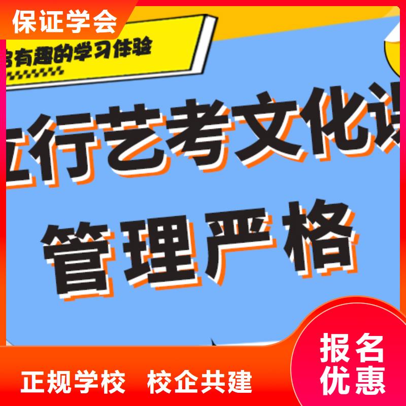 艺术生文化课辅导集训多少钱小班授课模式