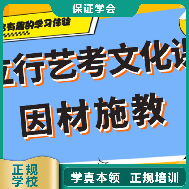 艺术生文化课辅导集训有哪些注重因材施教