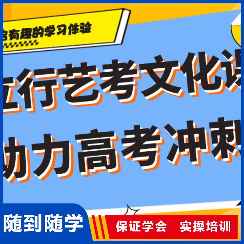 艺术生文化课补习学校排行完善的教学模式