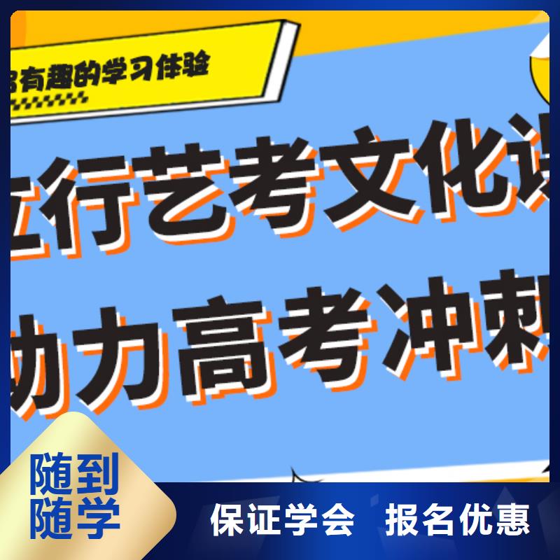 艺术生文化课培训机构怎么样专职班主任老师全天指导