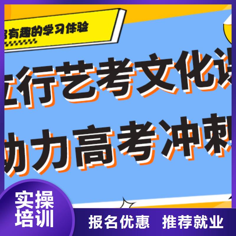 艺考生文化课补习学校有哪些小班授课模式