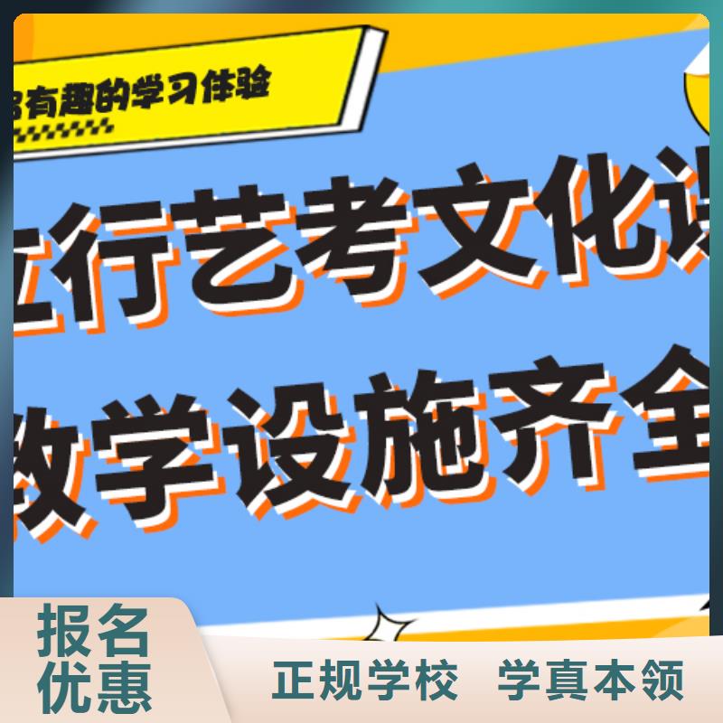 艺术生文化课辅导集训多少钱小班授课模式