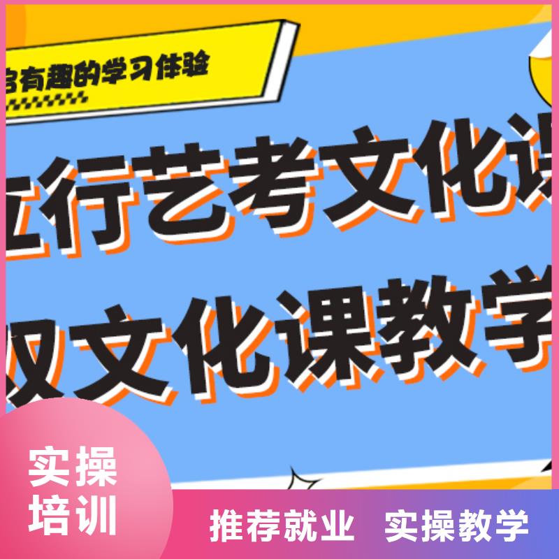 艺考生文化课补习学校排行榜一线名师授课