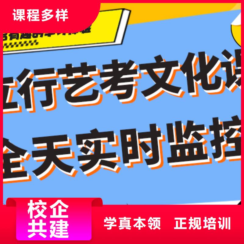 艺术生文化课培训补习好不好注重因材施教