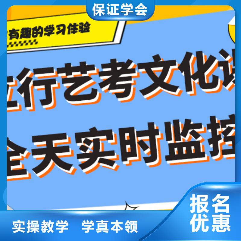 艺考生文化课集训冲刺哪里好完善的教学模式