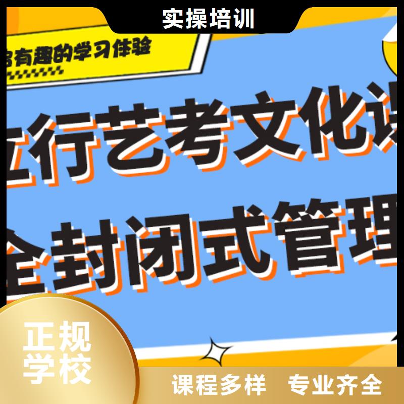 艺考生文化课培训补习有哪些小班授课模式