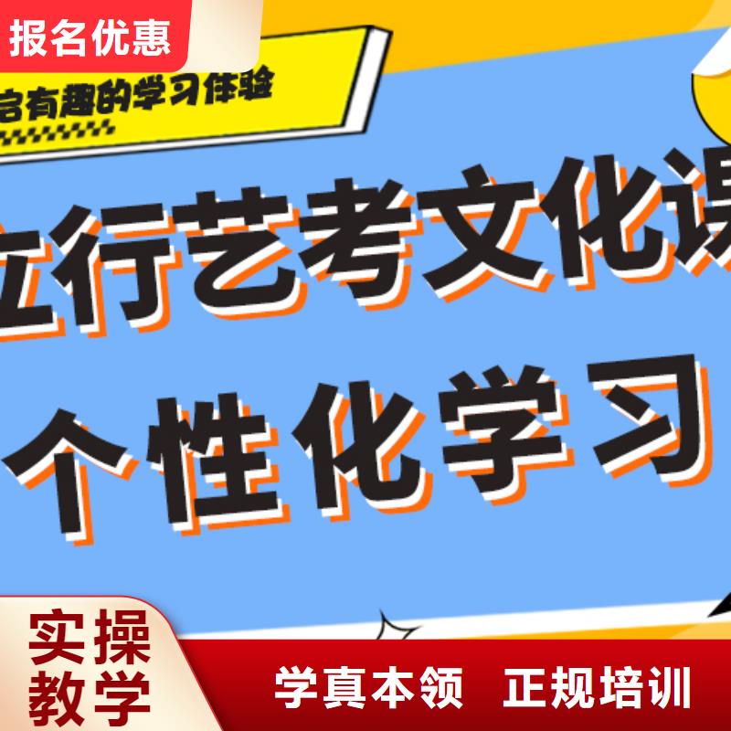 艺术生文化课培训补习多少钱专职班主任老师全天指导