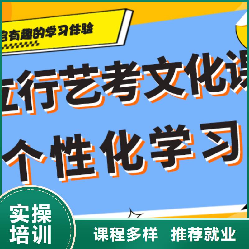 艺术生文化课培训补习价格艺考生文化课专用教材