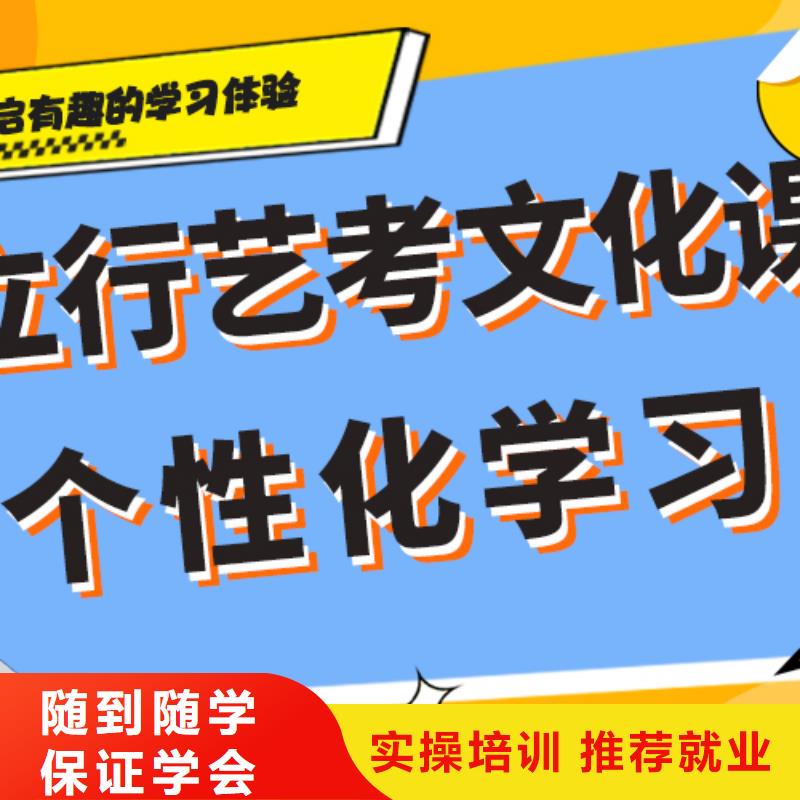 艺术生文化课辅导集训多少钱小班授课模式