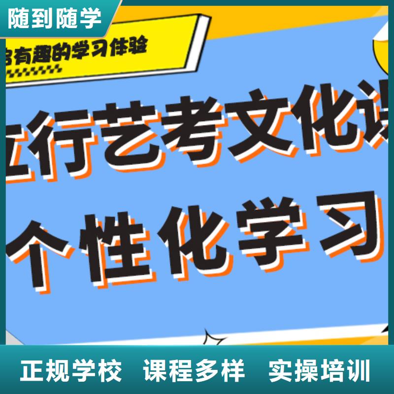 艺术生文化课集训冲刺哪个好专职班主任老师全天指导