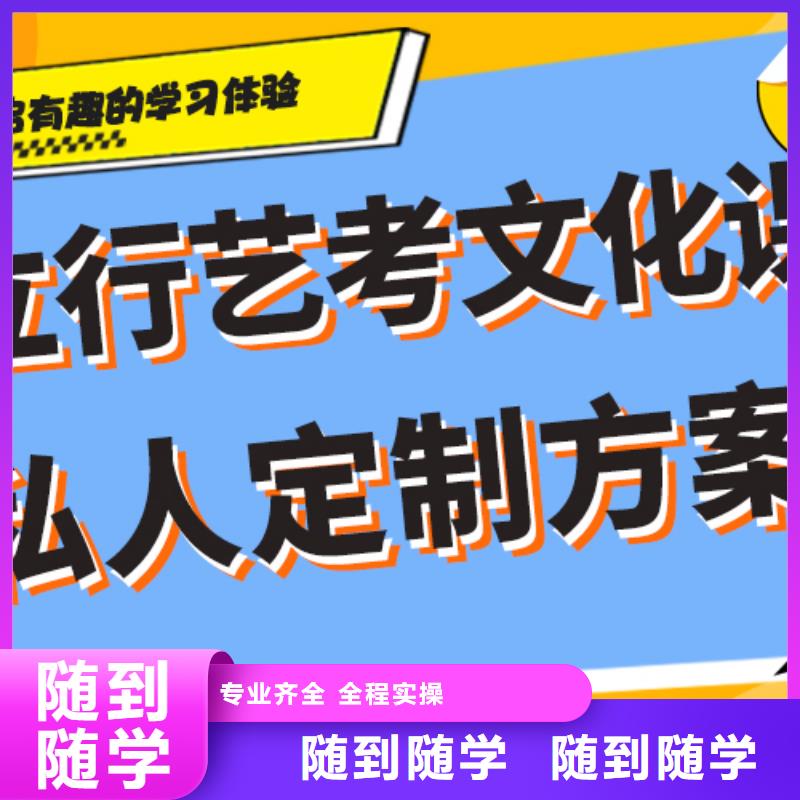 艺考生文化课培训补习排名精品小班课堂