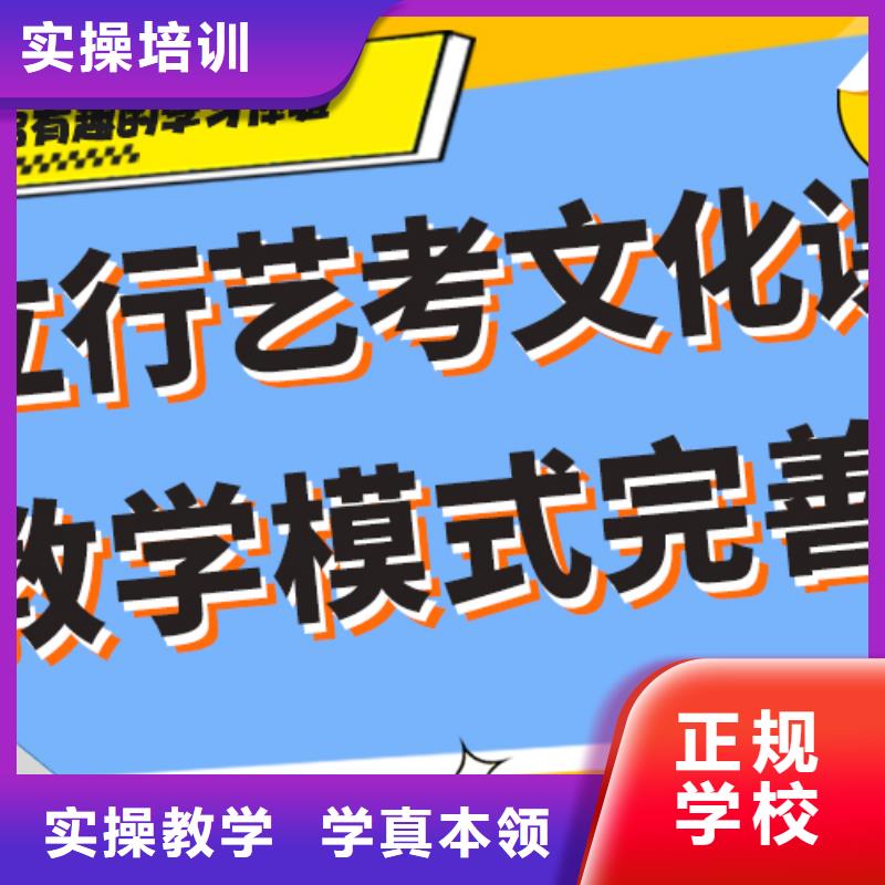 艺考生文化课培训机构哪家好小班授课模式