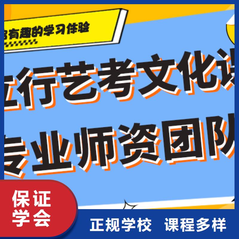 艺考生文化课培训补习排行榜精品小班课堂