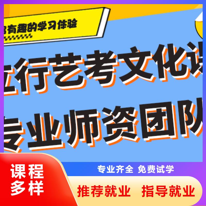 艺考生文化课补习学校排名小班授课模式