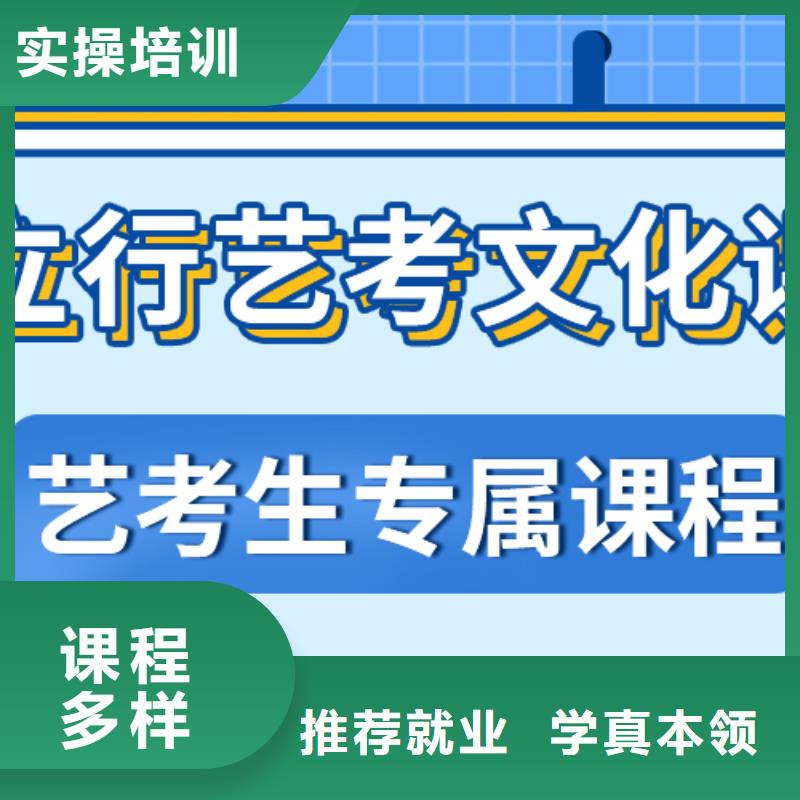 艺术生文化课培训机构怎么样专职班主任老师全天指导