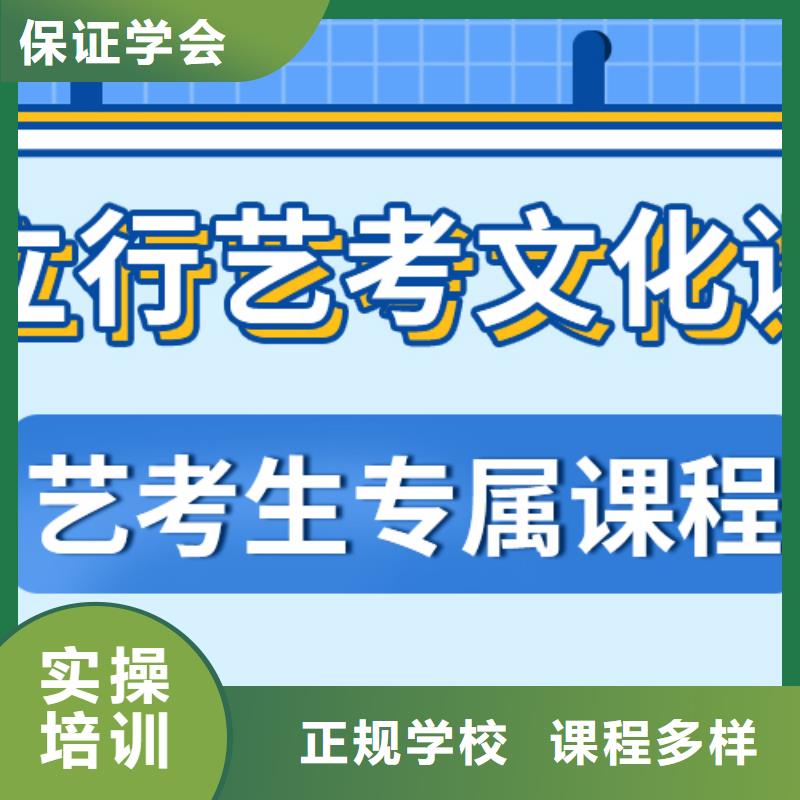 艺术生文化课培训学校学费专职班主任老师全天指导