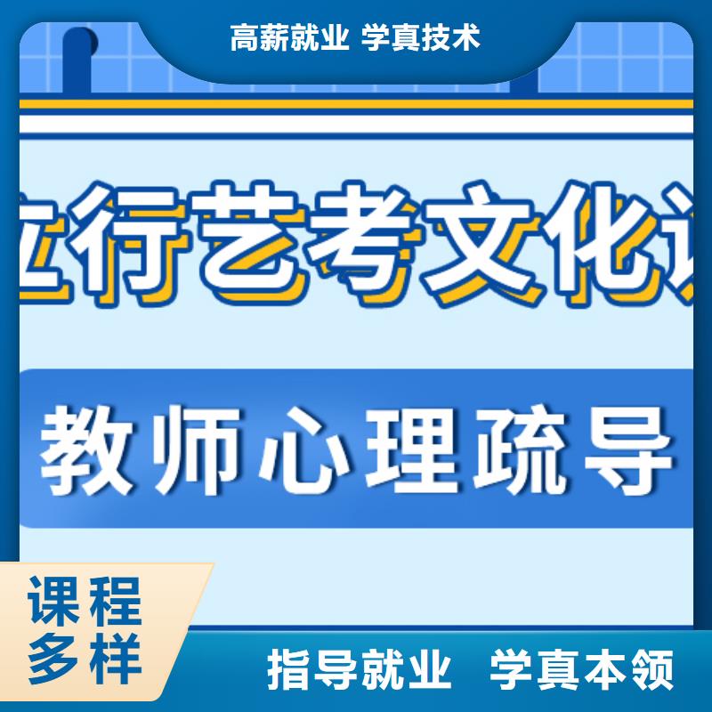 艺术生文化课培训机构有哪些太空舱式宿舍