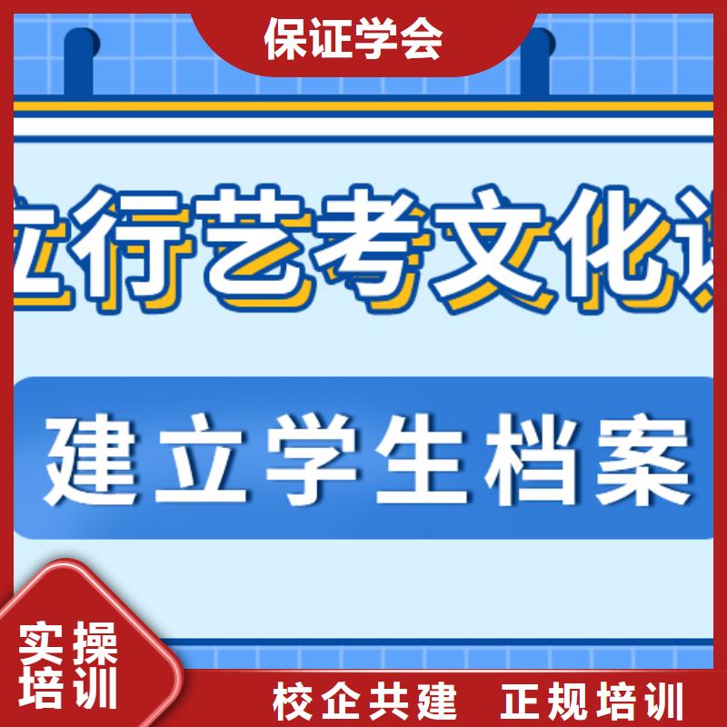 艺术生文化课集训冲刺一览表完善的教学模式