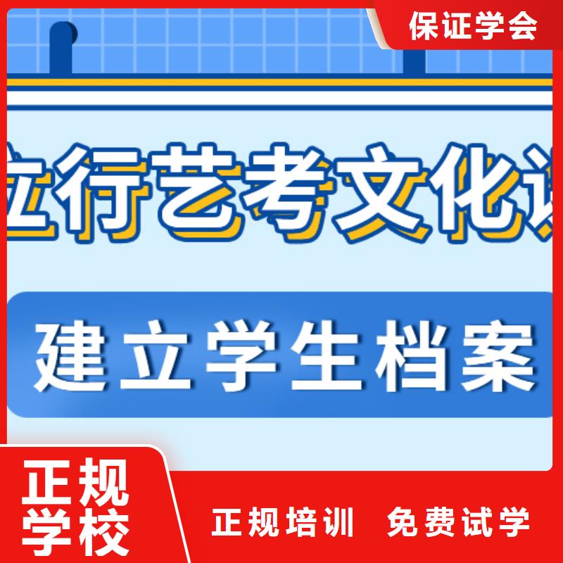 艺术生文化课集训冲刺一览表完善的教学模式