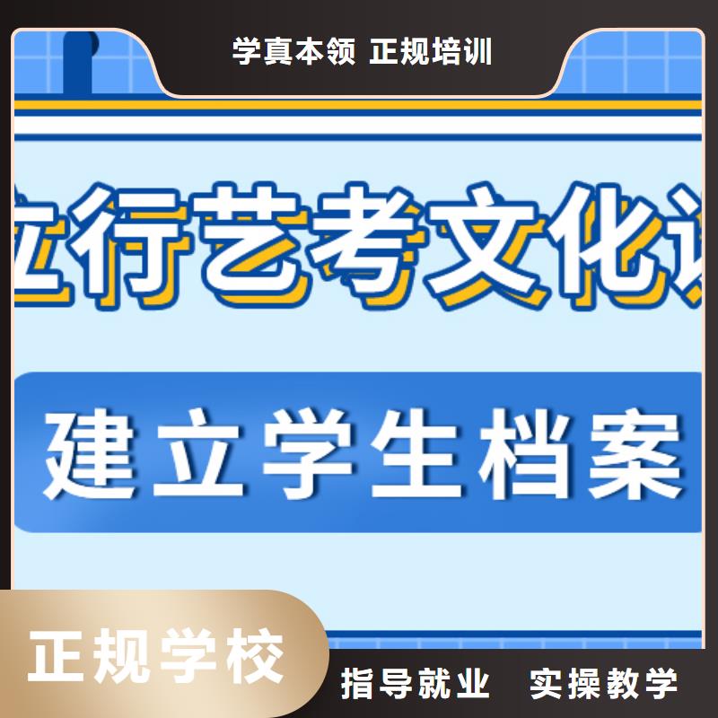 艺考文化课集训【高考冲刺班】实操教学