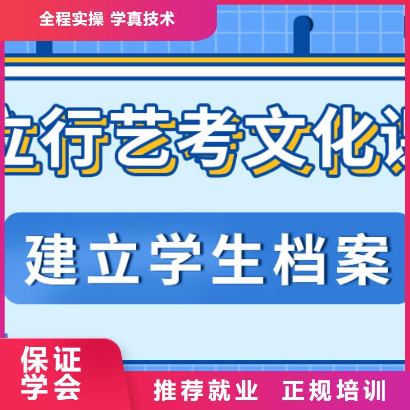 艺考生文化课辅导集训一年多少钱注重因材施教