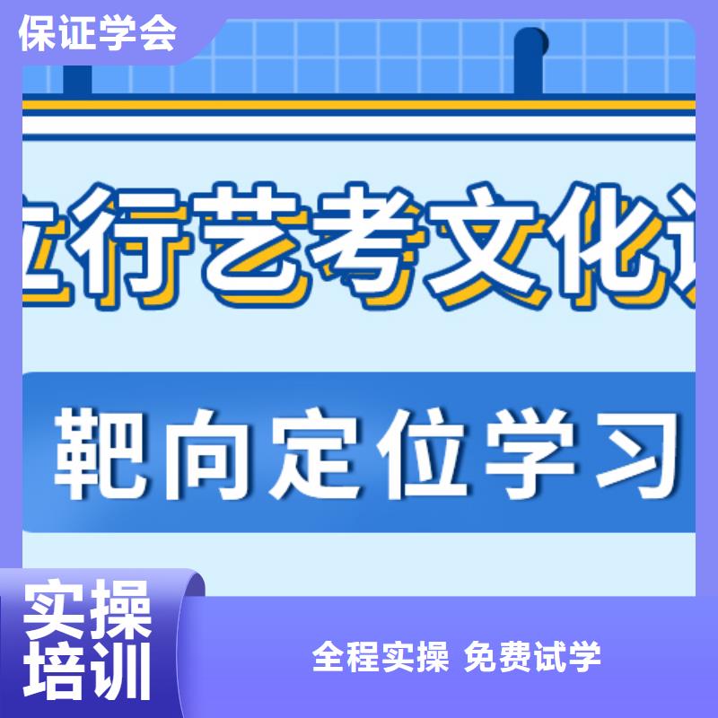 艺考生文化课培训机构一年多少钱注重因材施教