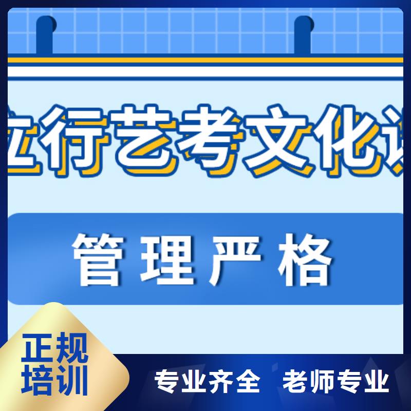 艺考文化课集训,【艺考培训】全程实操