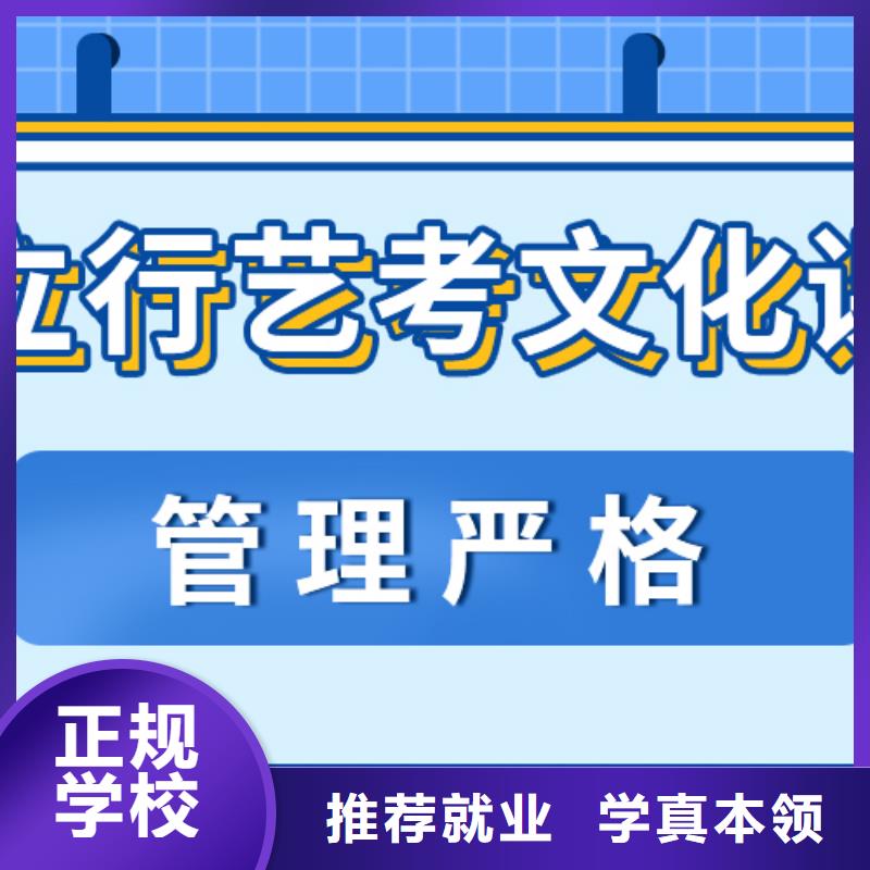 艺考生文化课培训补习哪里好完善的教学模式