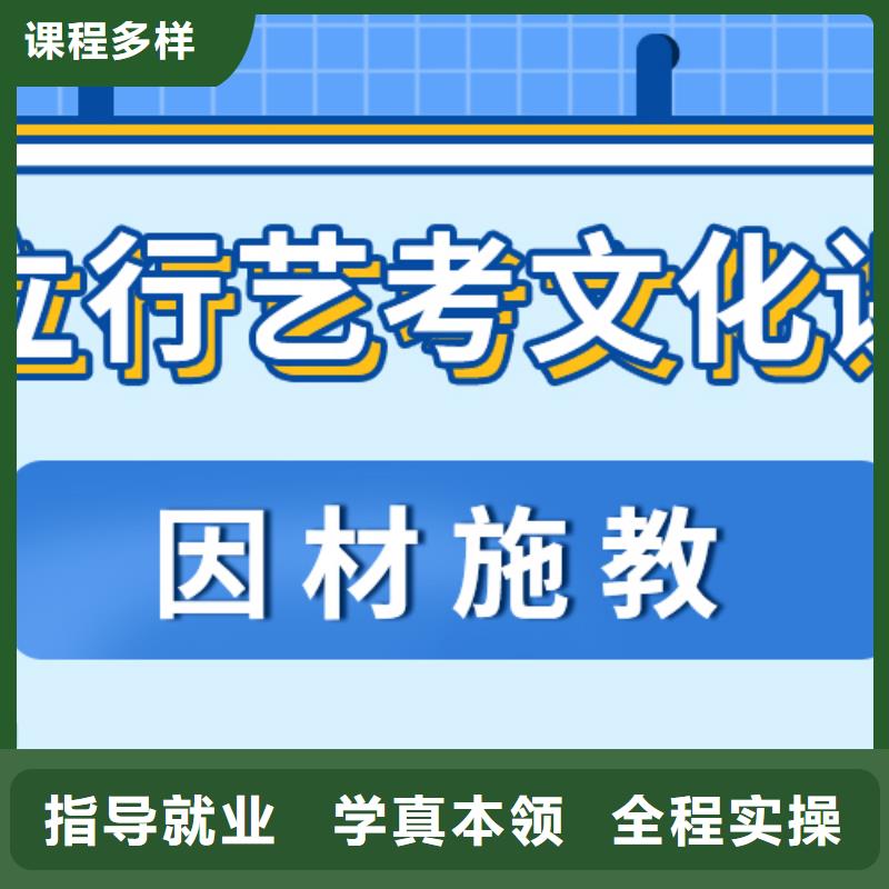 艺术生文化课辅导集训有哪些注重因材施教