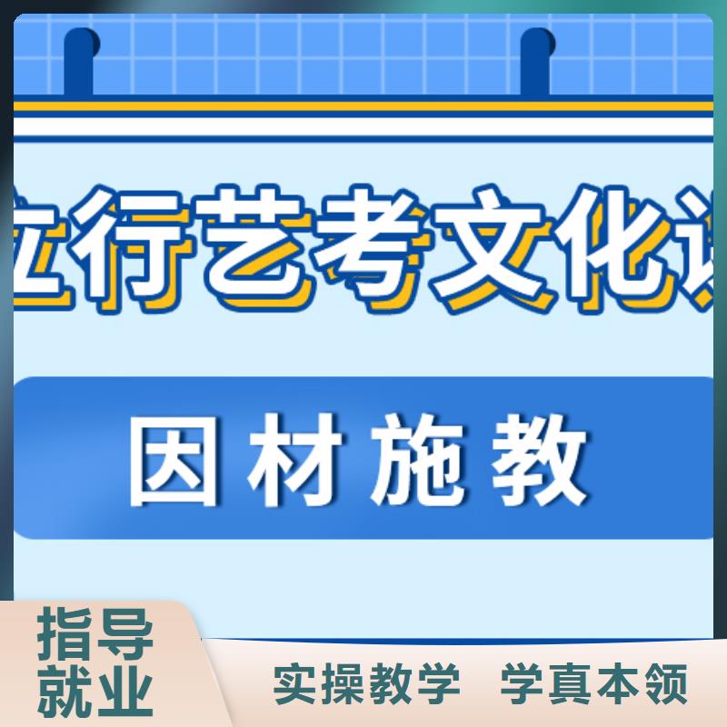 艺术生文化课培训机构怎么样注重因材施教