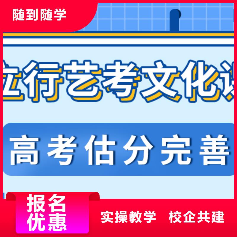 艺考生文化课集训冲刺学费小班授课模式