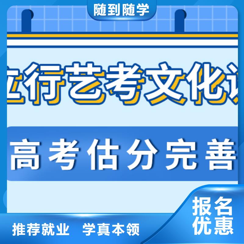 艺考生文化课补习机构一览表定制专属课程