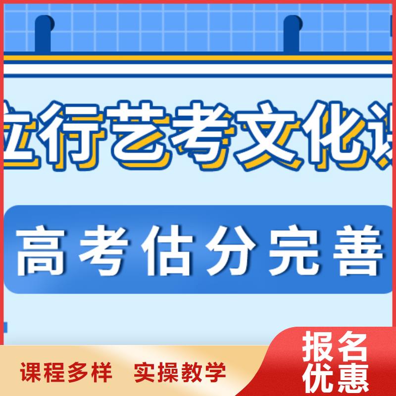 艺考生文化课培训补习哪里好完善的教学模式