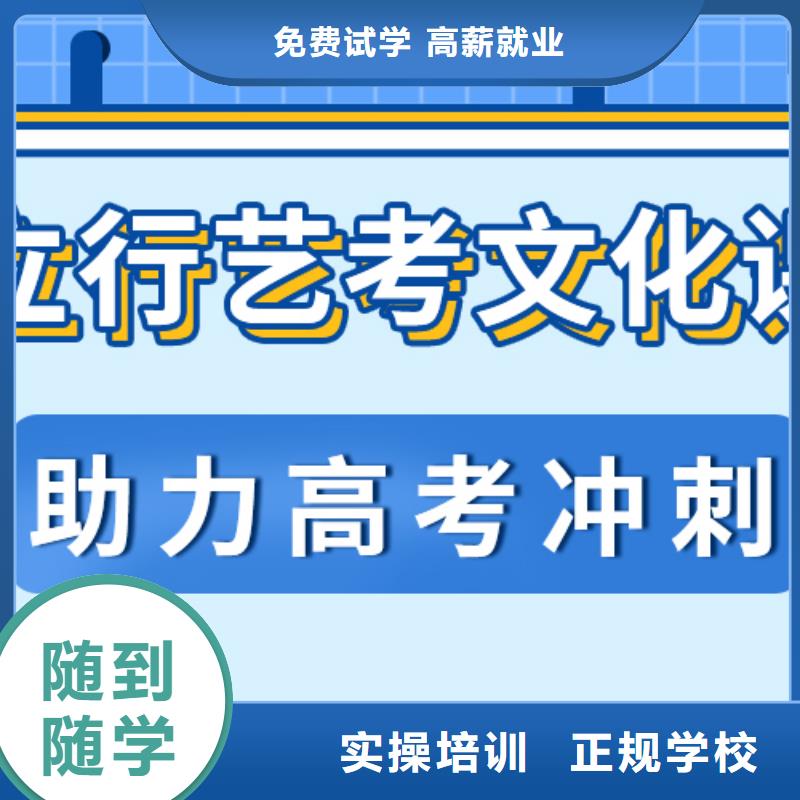 艺术生文化课集训冲刺哪个好太空舱式宿舍