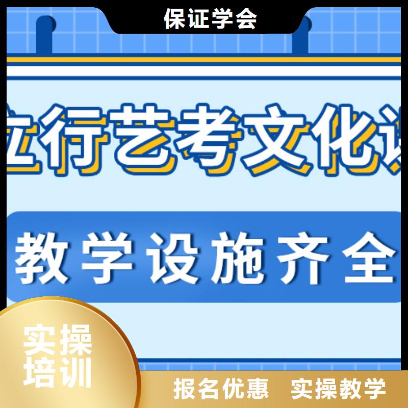 艺术生文化课集训冲刺有哪些一线名师授课